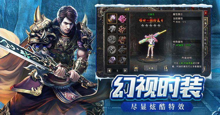 游戏特色 4